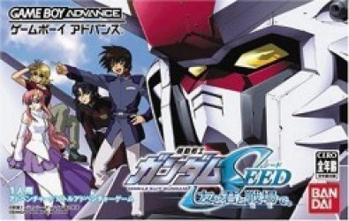 Gundam Seed Battle Assault (Eurasia) Rom